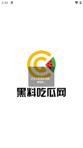 改善